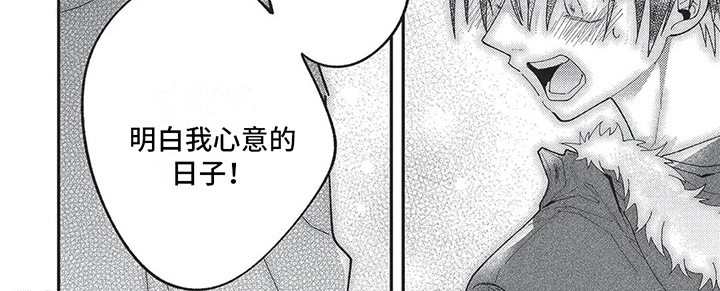 第17章：表白6