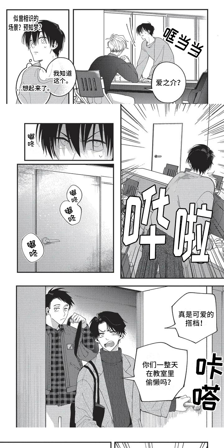 第3章：察觉0