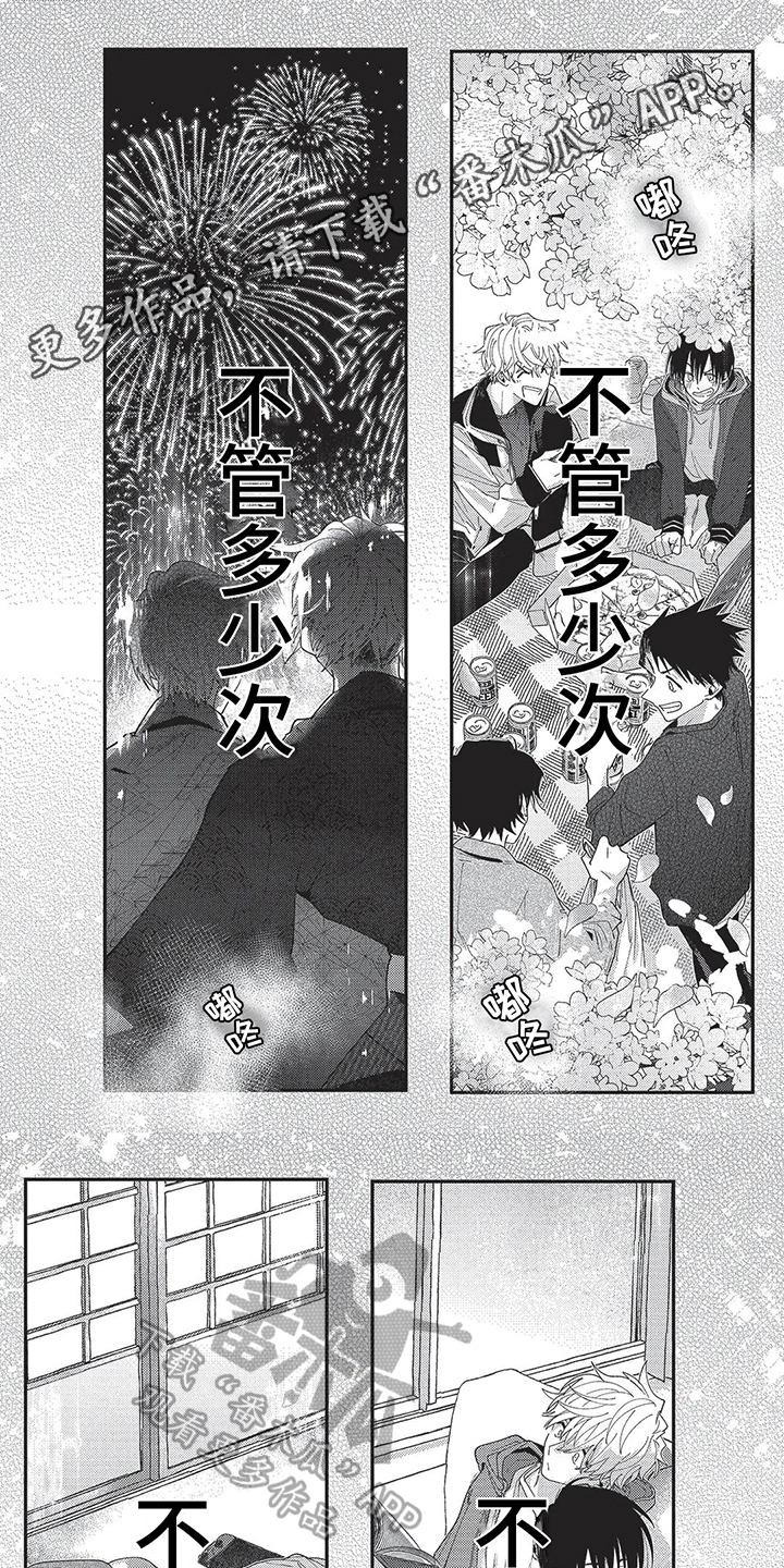第19章：用生命证明0