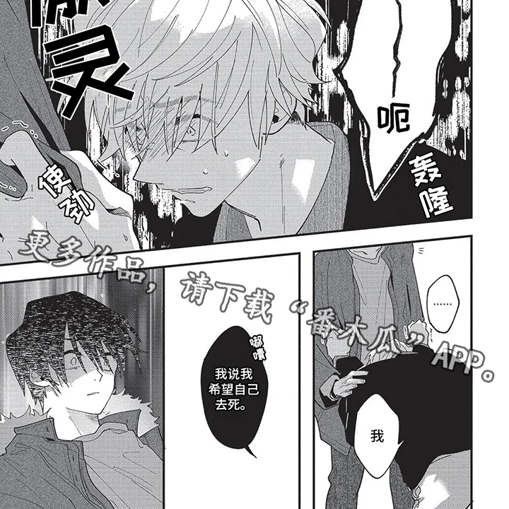 第15章：找人6