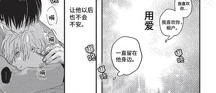 第18章：不安6
