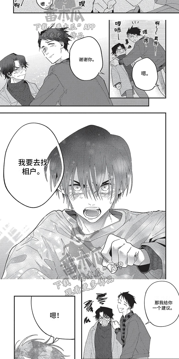 第14章：打醒5