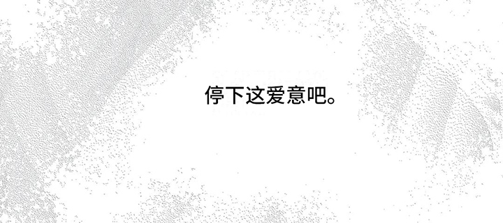 第9章：放开手7