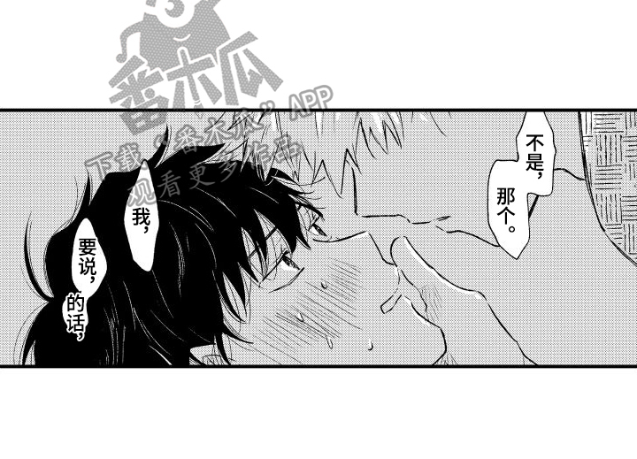 第31章：【番外】醉酒12