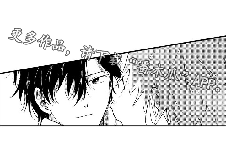 第16章：和好15