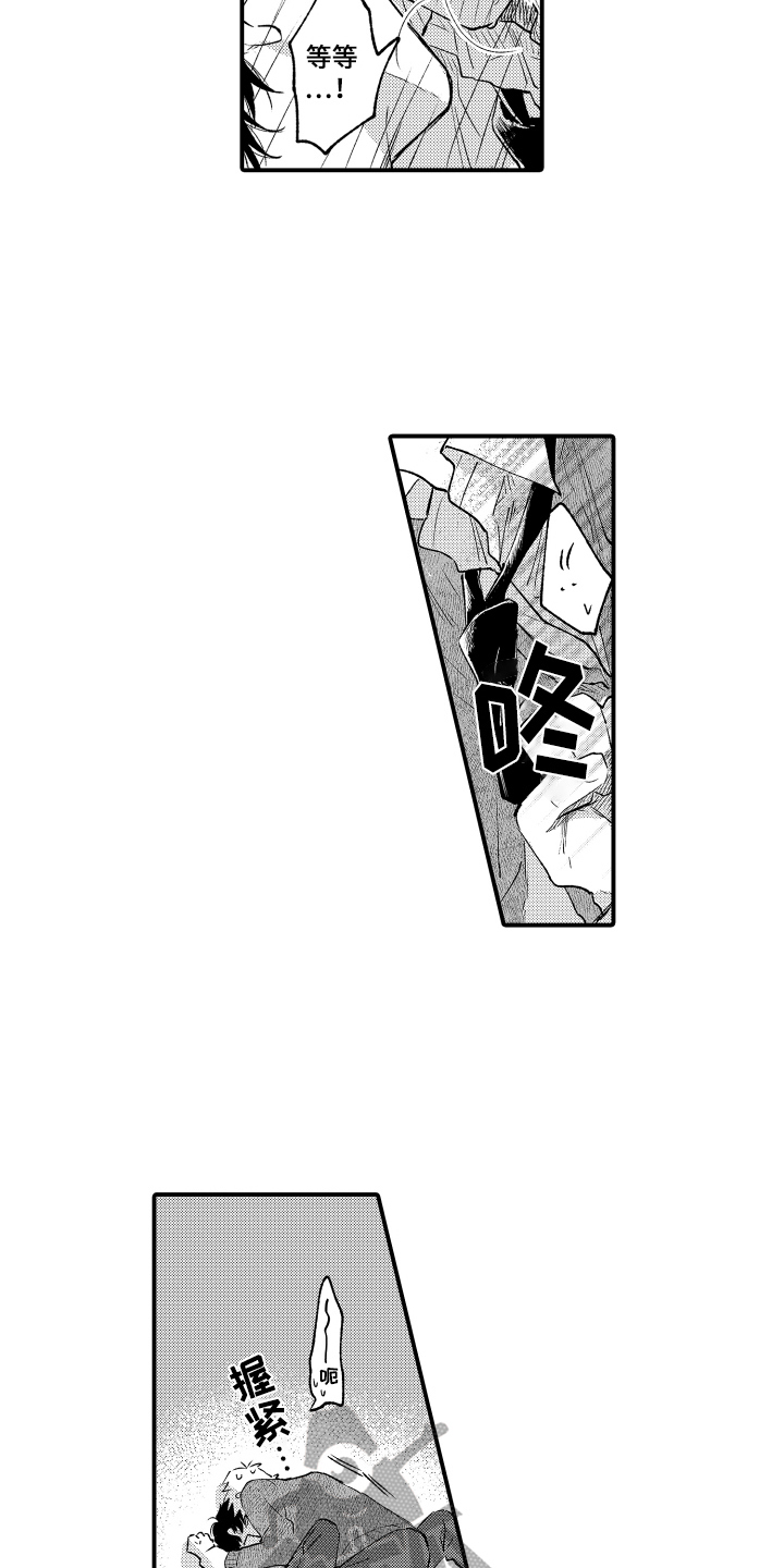 第27章：默许10