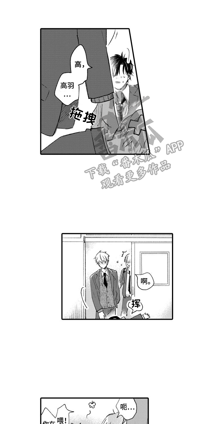 第5章：本能0