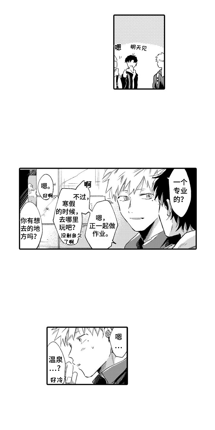 第31章：【番外】醉酒2