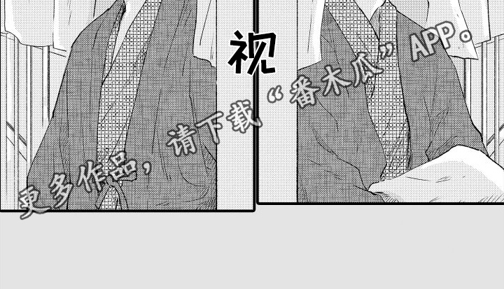 第20章：不是那种关系12