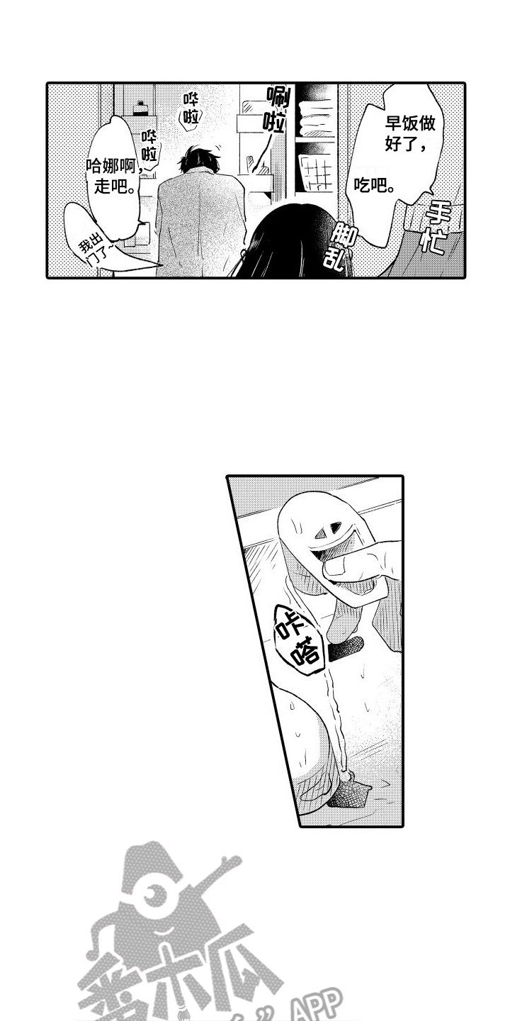 第12章：迷茫6