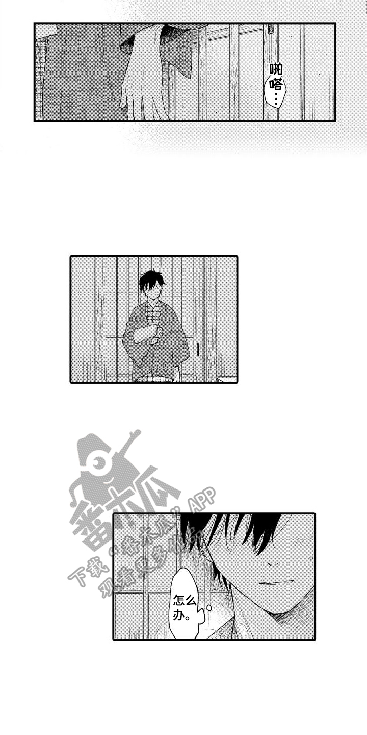 第21章：好吵10