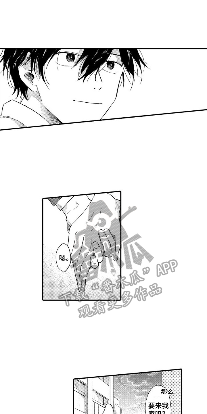 第17章：不确定3