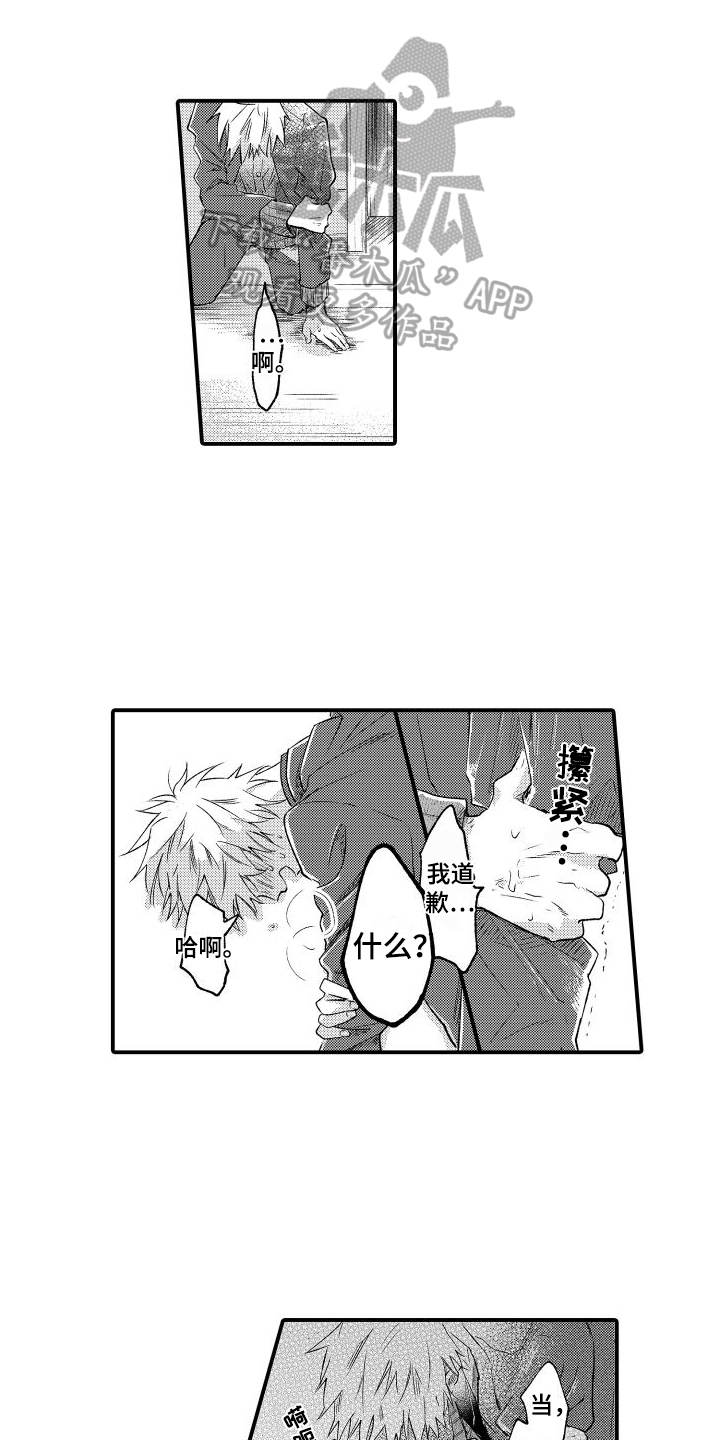 第11章：心里话0