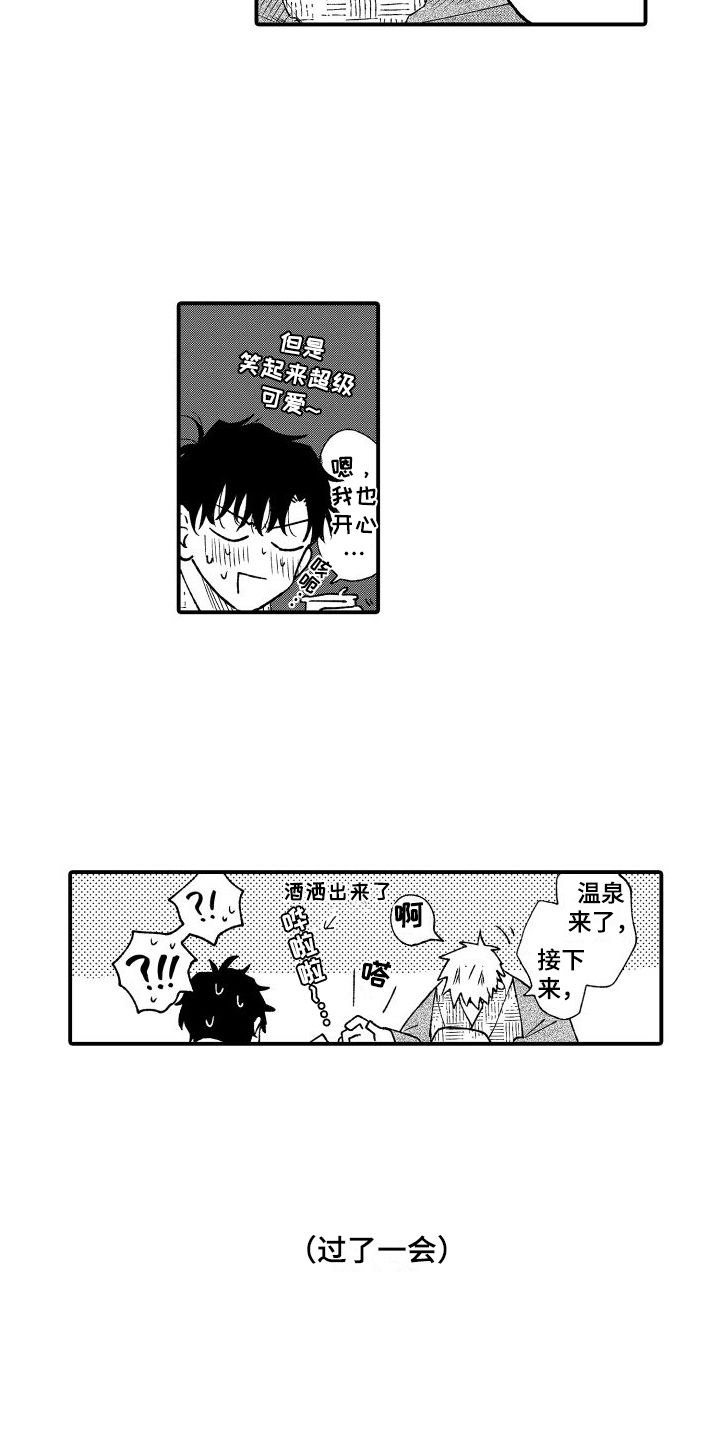 第31章：【番外】醉酒4