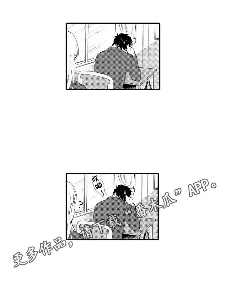 第22章：心动13