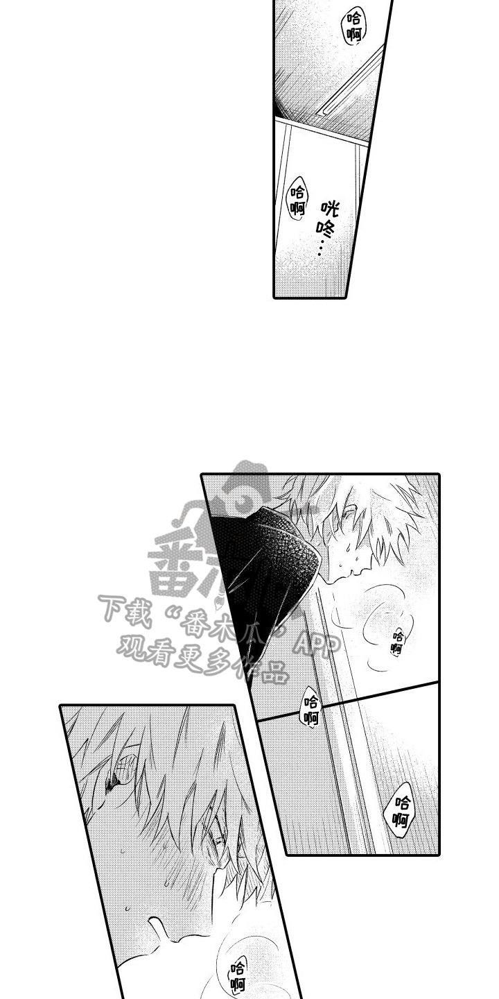 第9章：真帅11