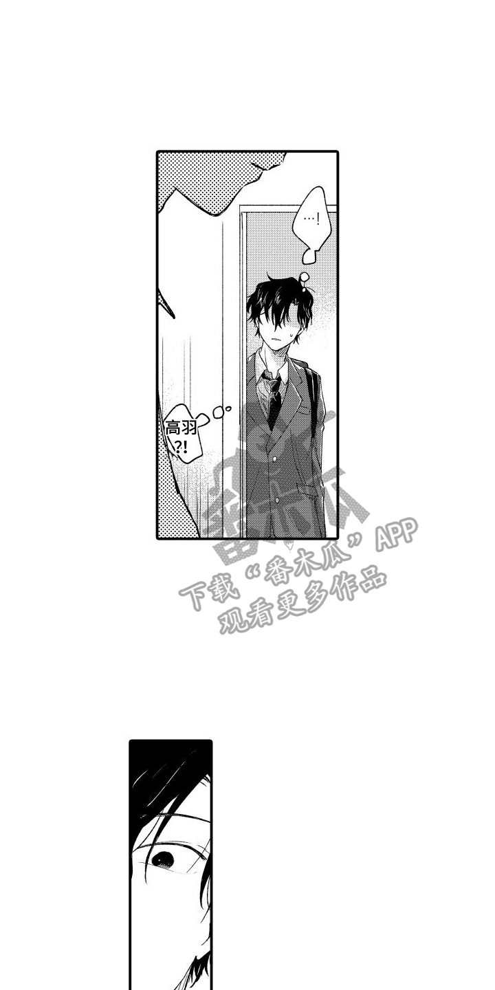 第6章：不能接受9