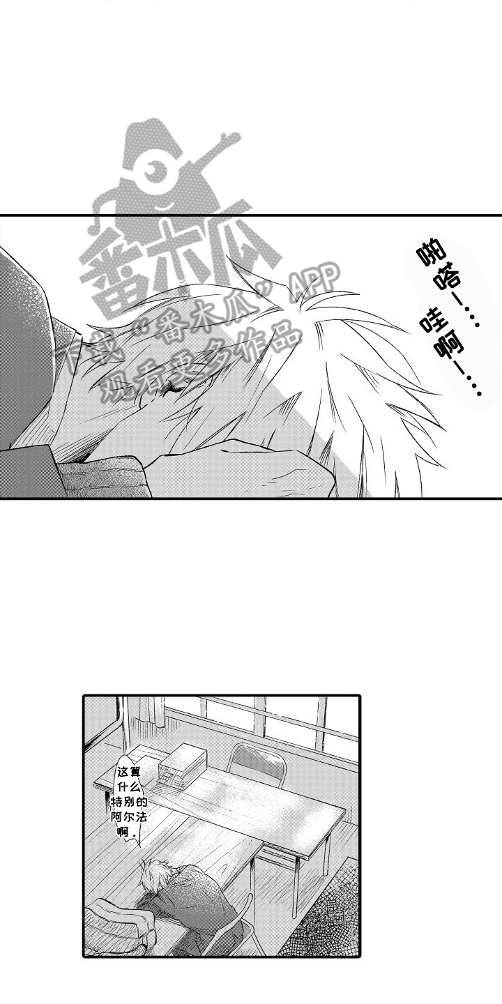 第10章：找上门6