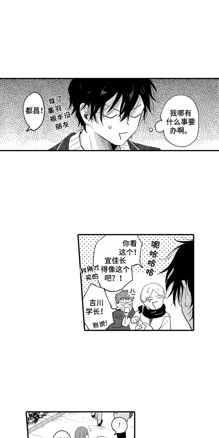 第19章：合宿8