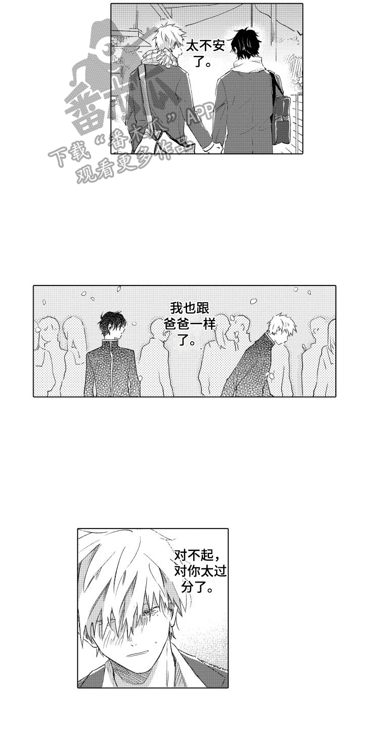 第14章：不了解10