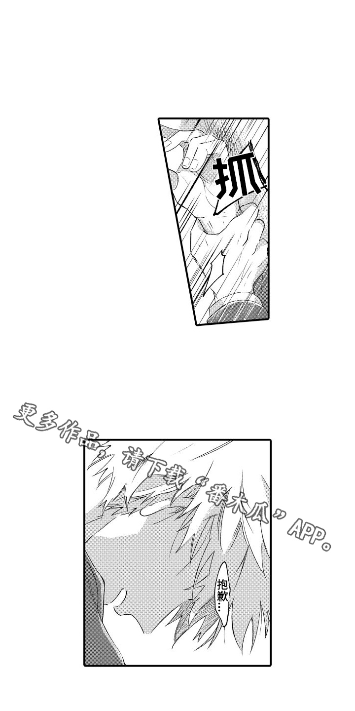 第5章：本能13