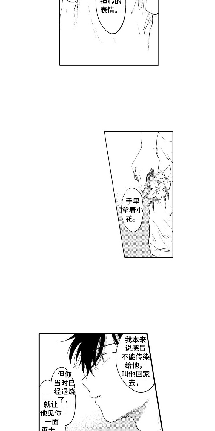 第14章：不了解3