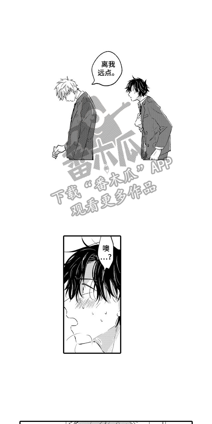 第5章：本能5