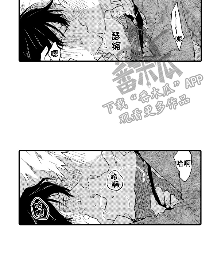 第27章：默许13