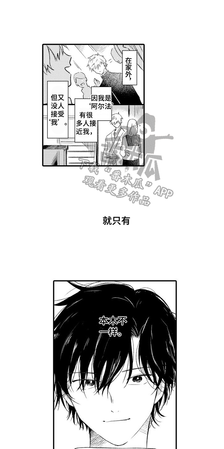 第10章：找上门0