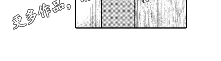 第11章：心里话15
