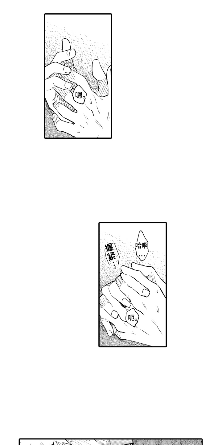 第27章：默许12