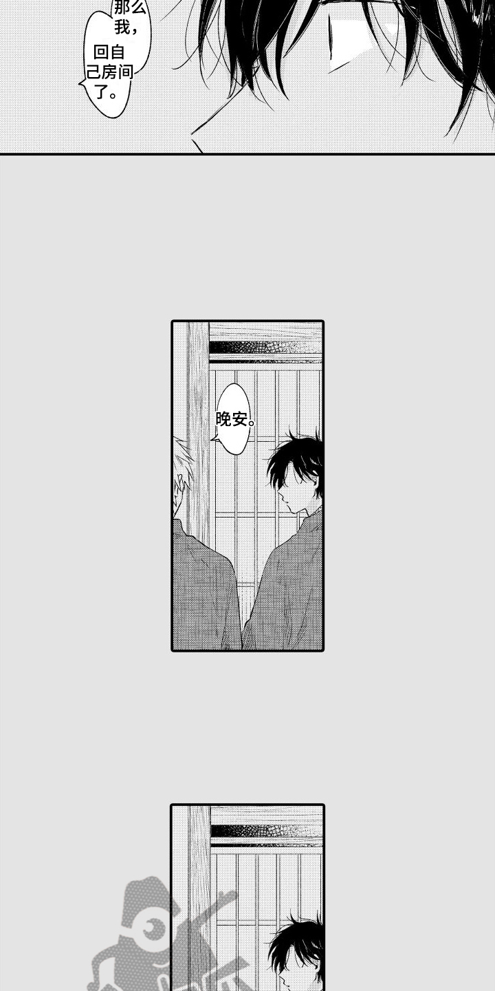 第21章：好吵8