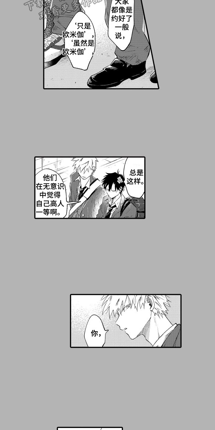 第13章：迟钝6