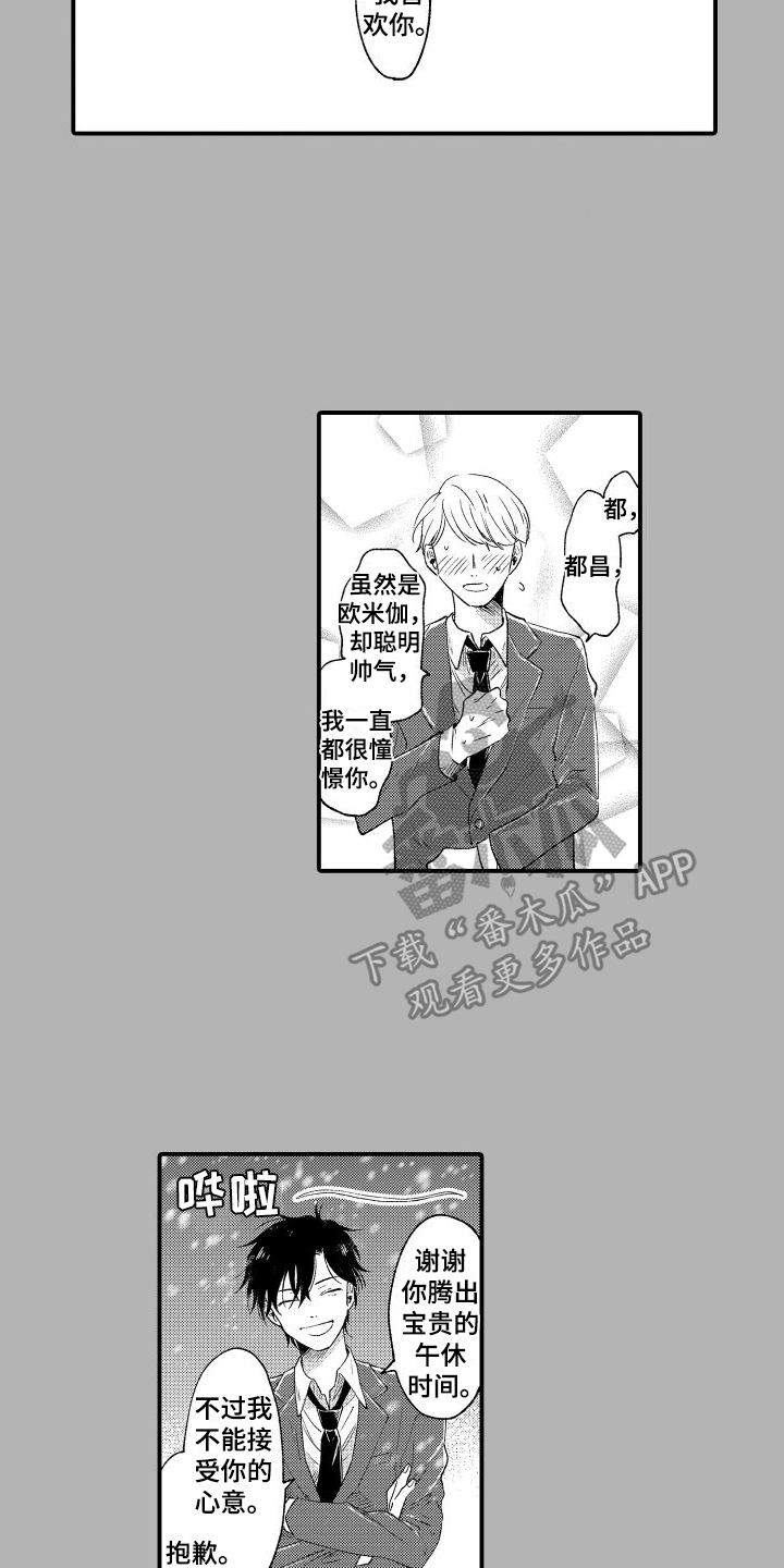 第13章：迟钝4
