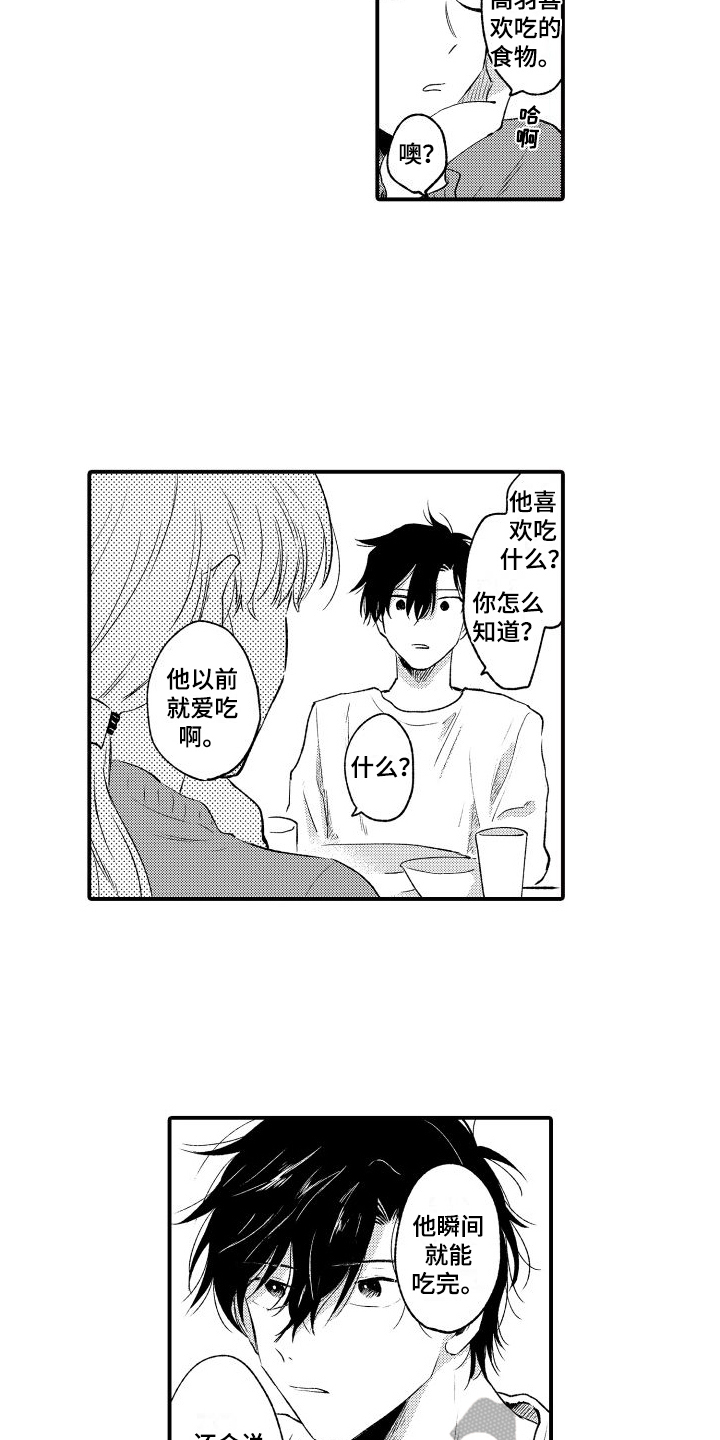 第13章：迟钝12