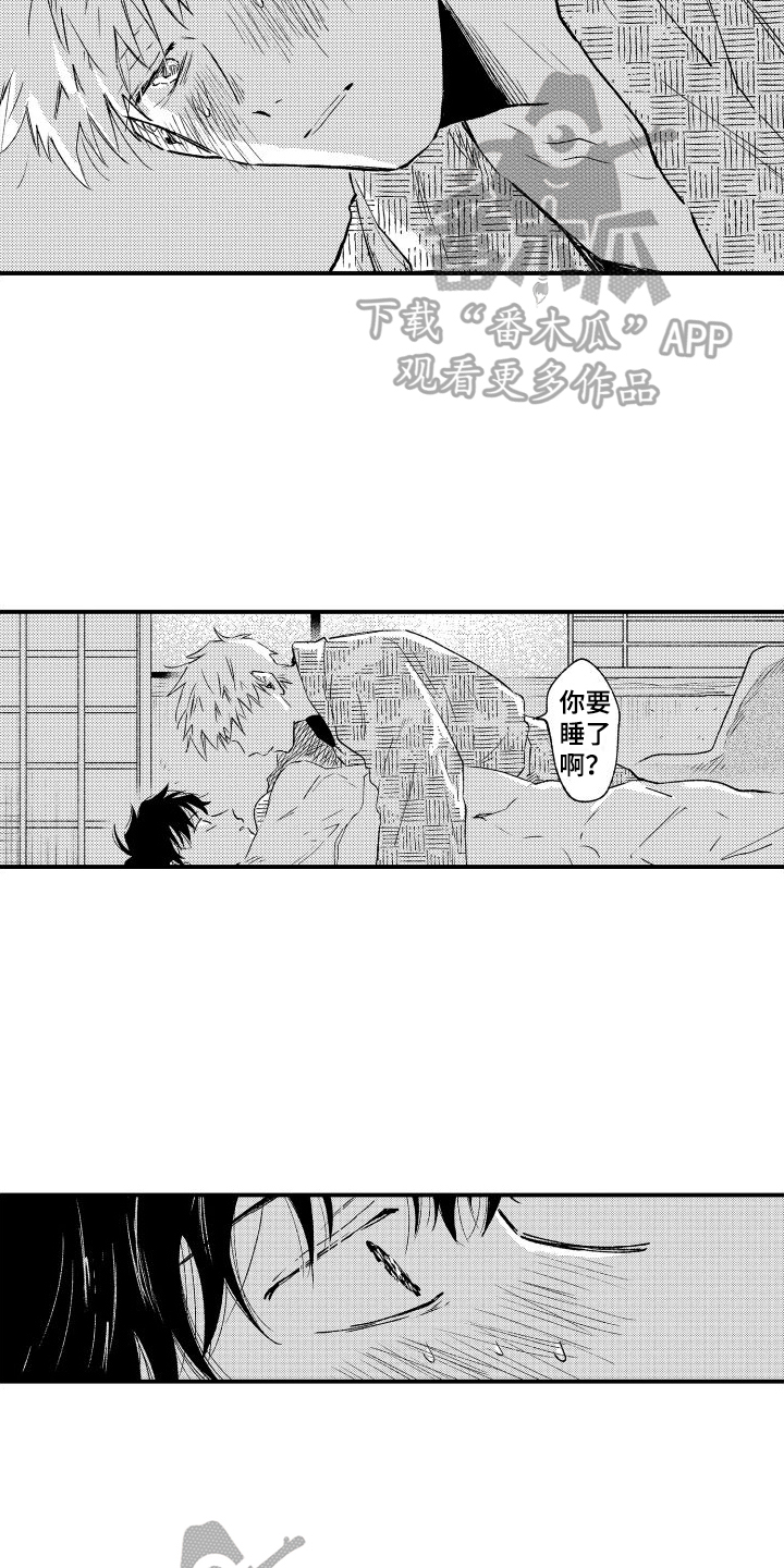 第31章：【番外】醉酒11