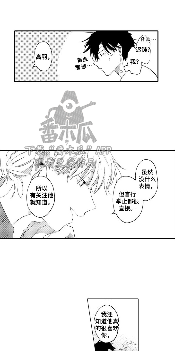 第14章：不了解0