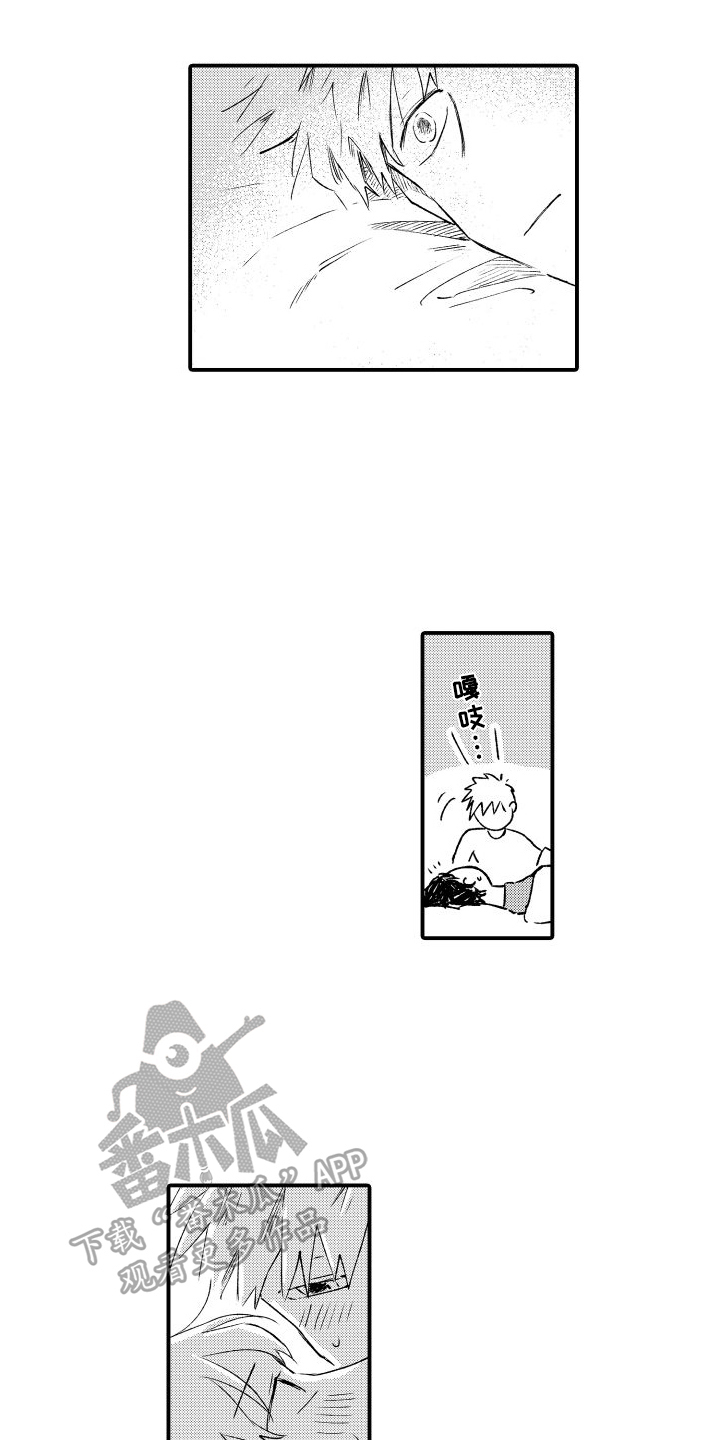 第30章：我陪着你【完结】12