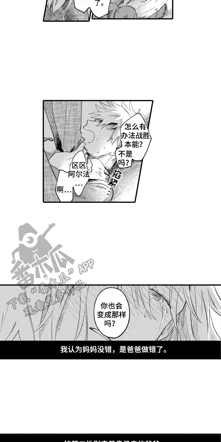 第9章：真帅13