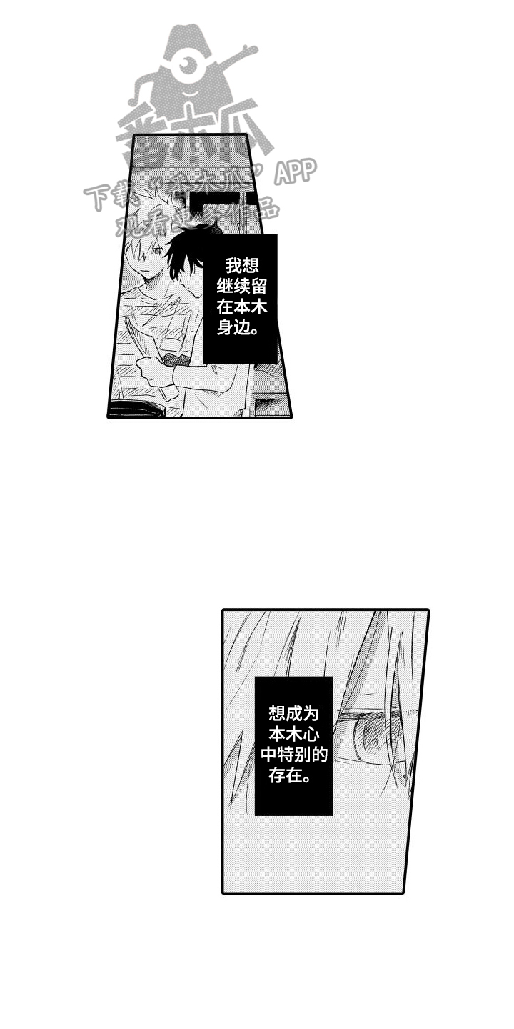 第10章：找上门4