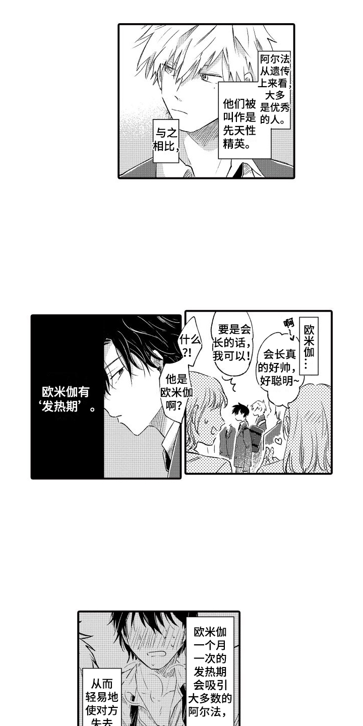 第2章：信任6