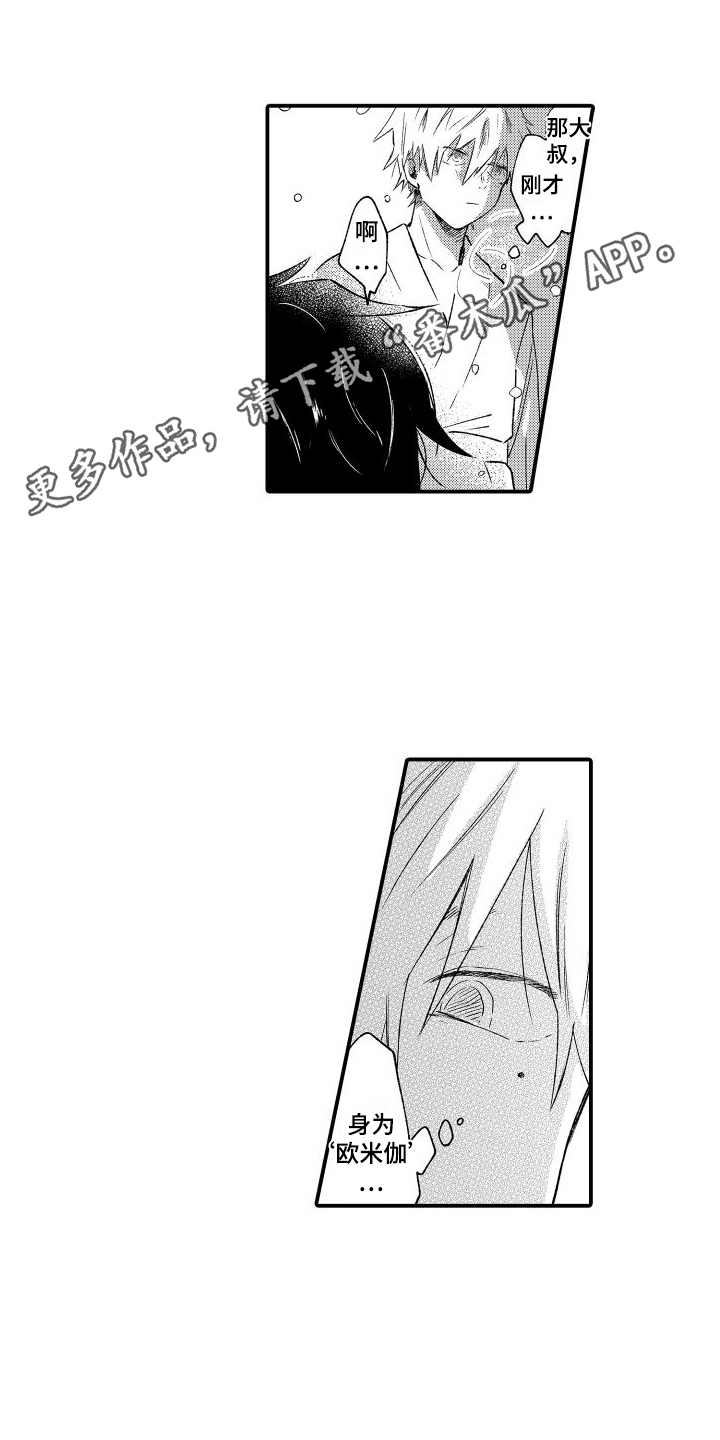 第9章：真帅0