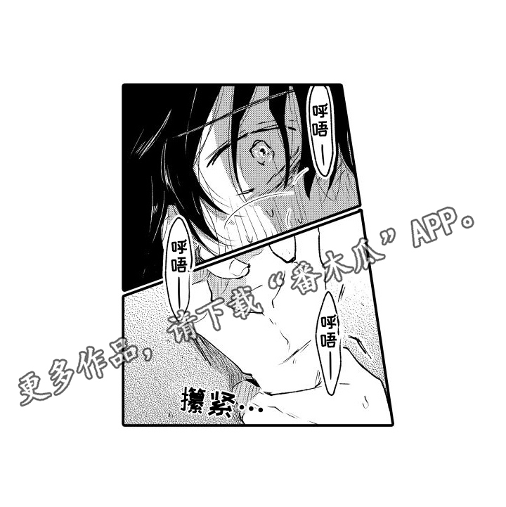 第26章：我喜欢你13
