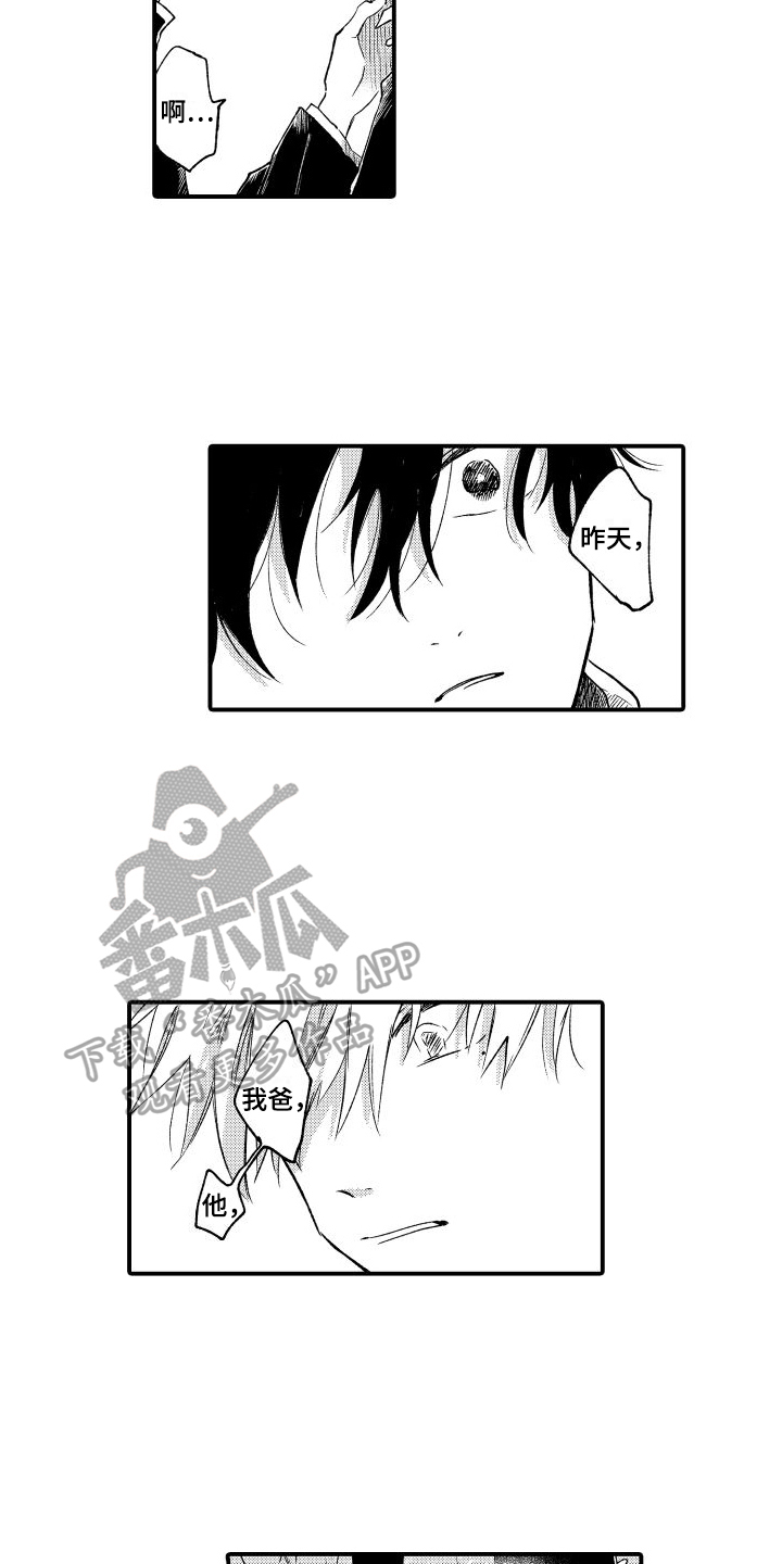 第9章：真帅9