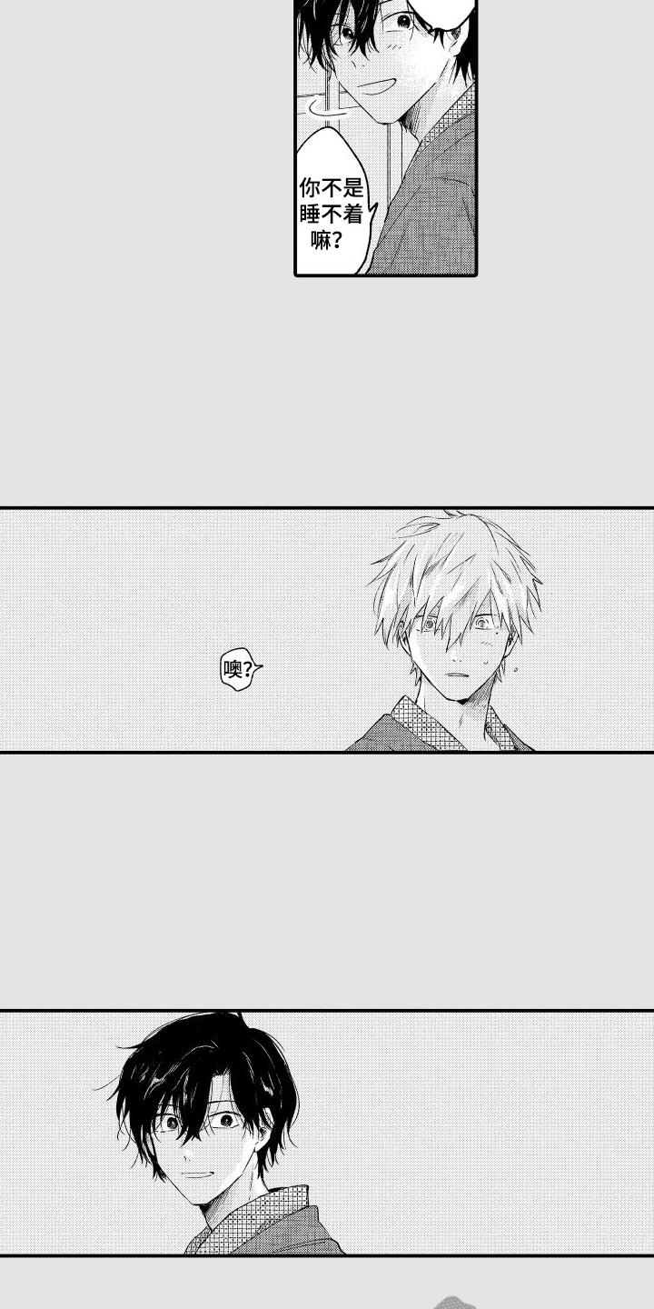 第21话4