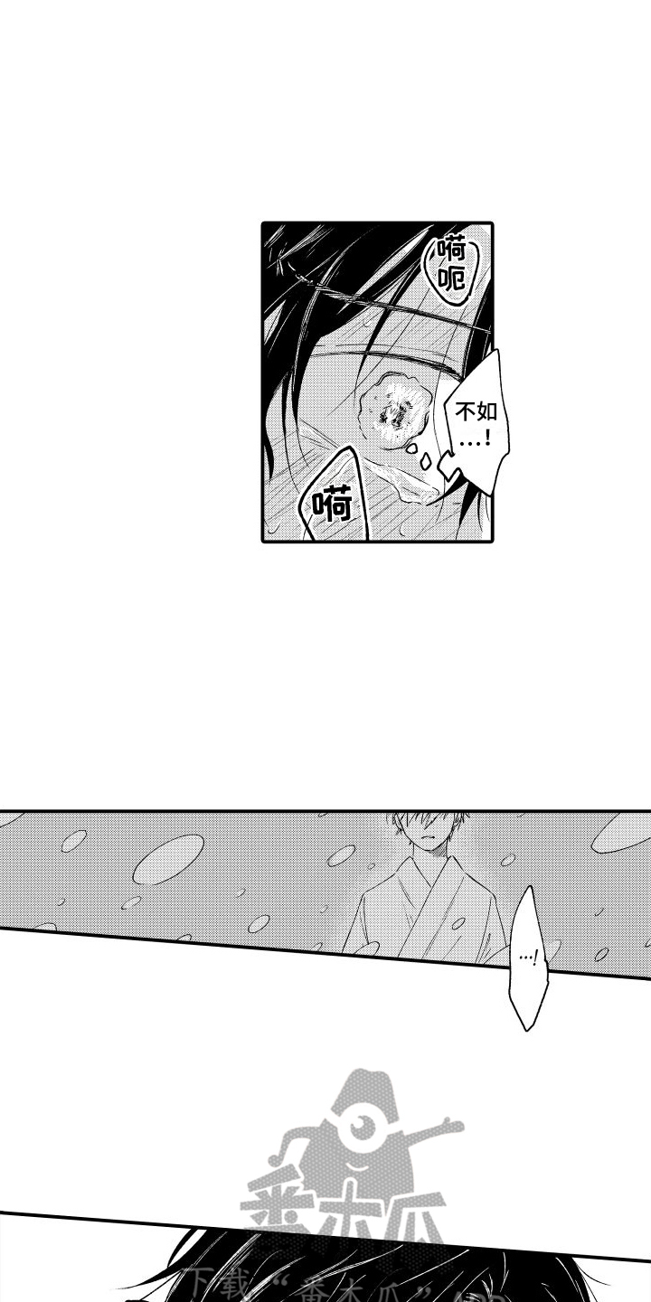第5章：本能11