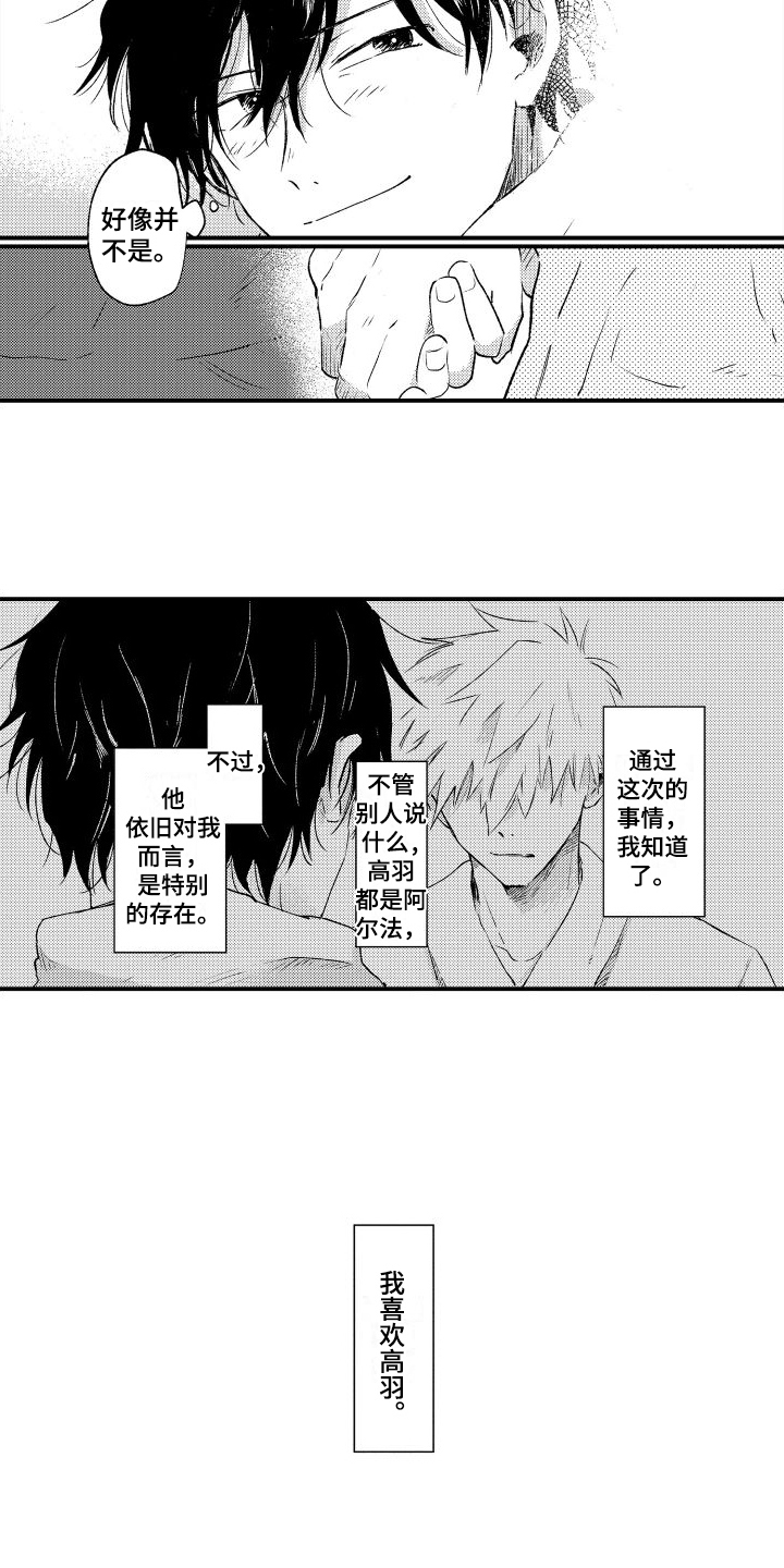 第17章：不确定6