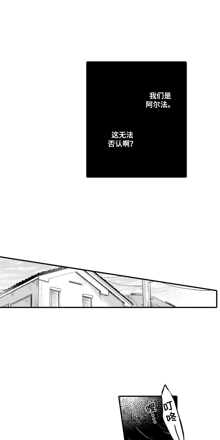 第10章：找上门7