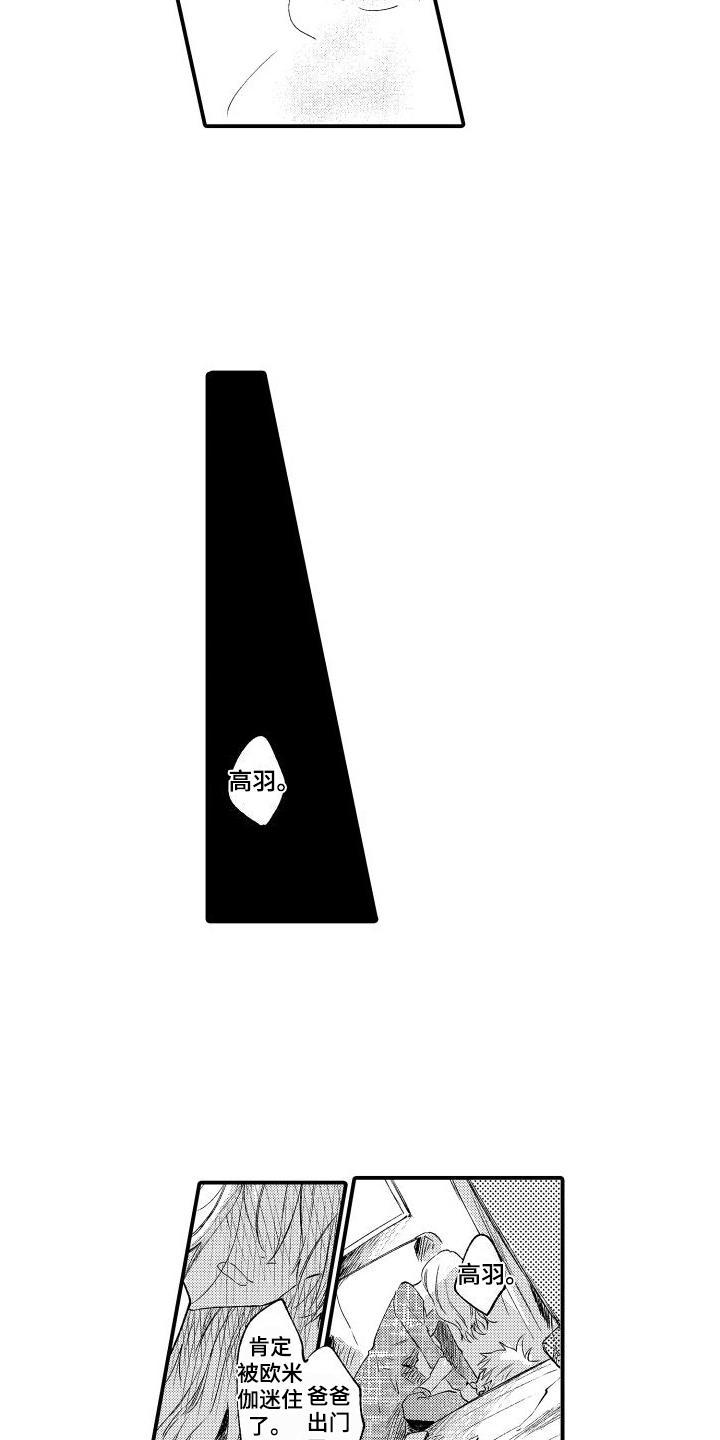 第9章：真帅12