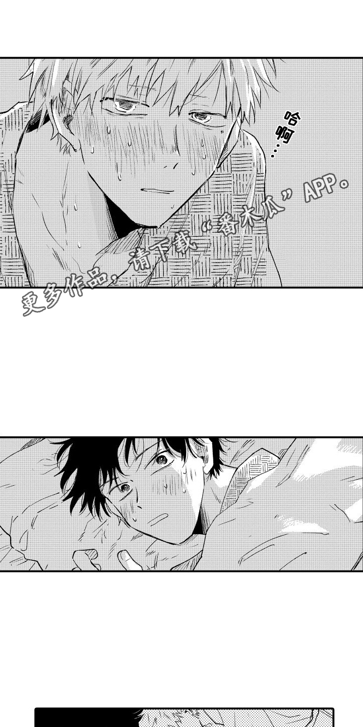 第31章：【番外】醉酒0